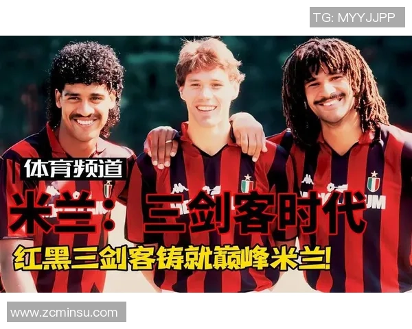 足球明星的辉煌历程与人生起伏探秘之旅